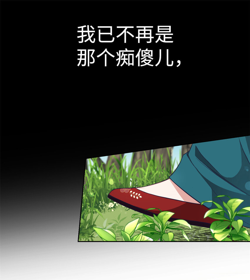 ！ 预告-第1话