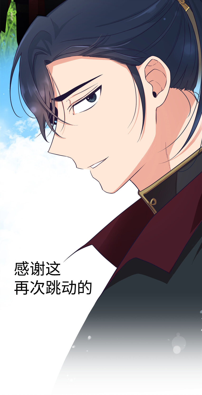 ！ 预告-第1话