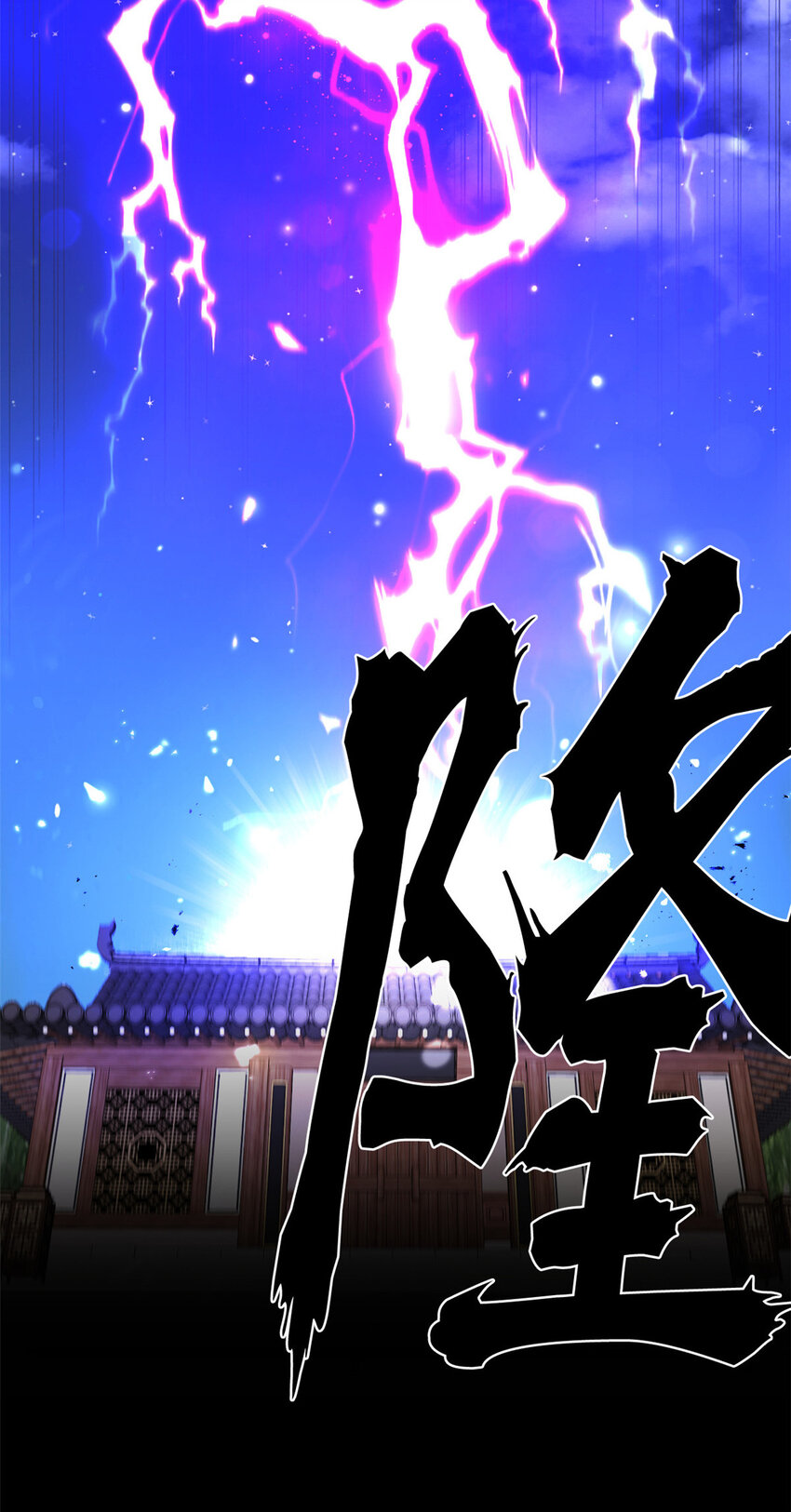 ！ 预告-第1话