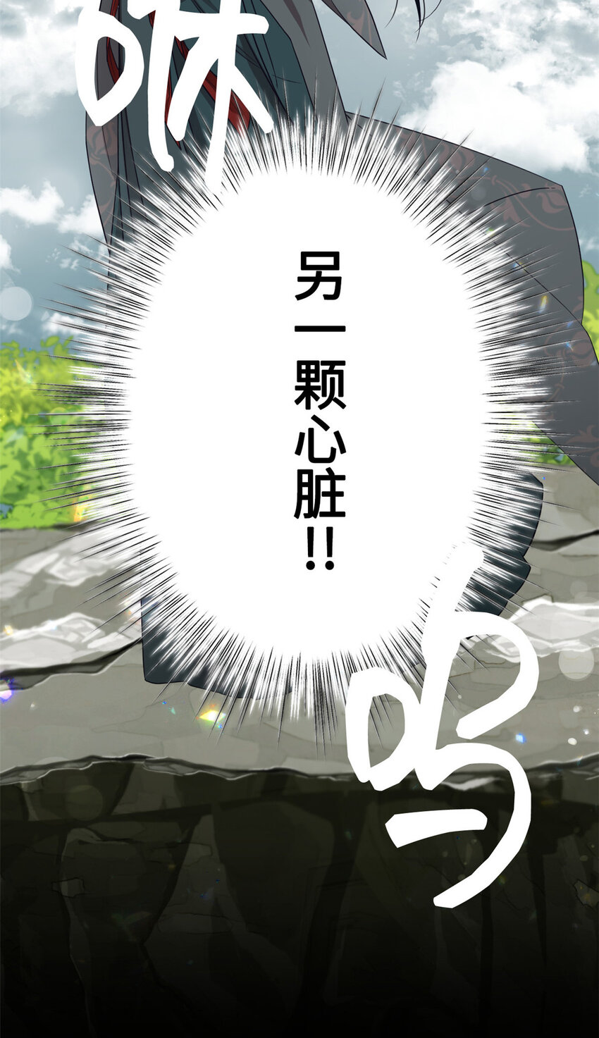 ！ 预告-第1话