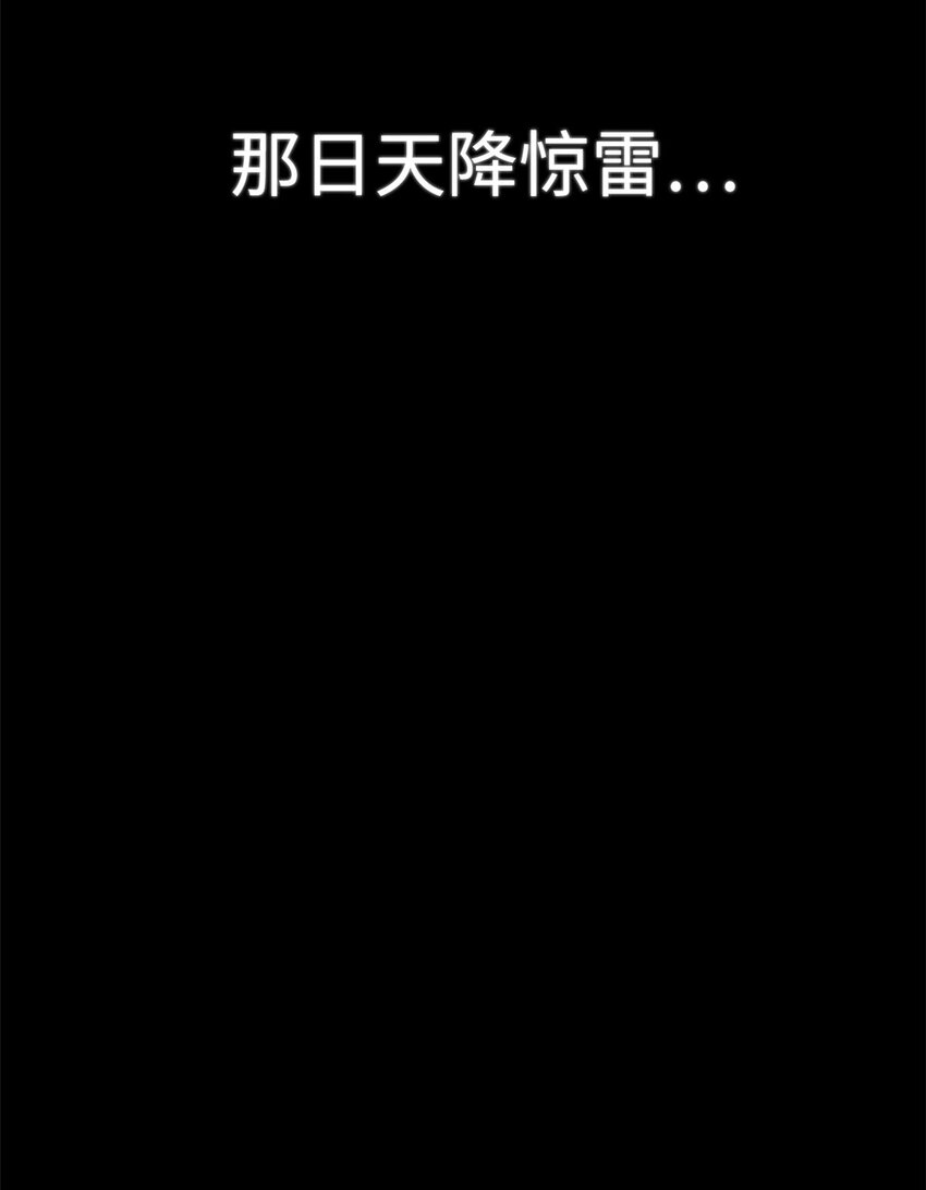 ！ 预告-第1话