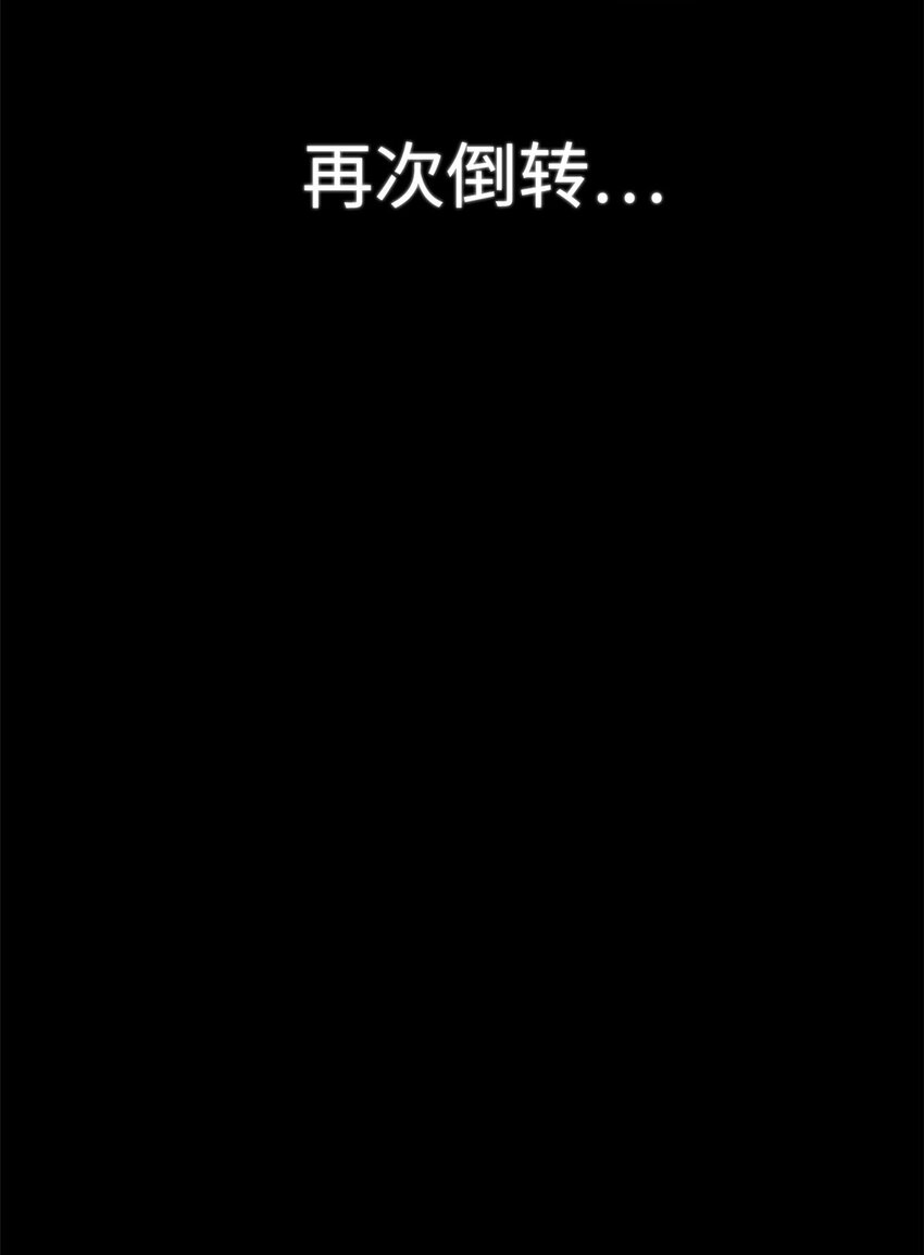 ！ 预告-第1话