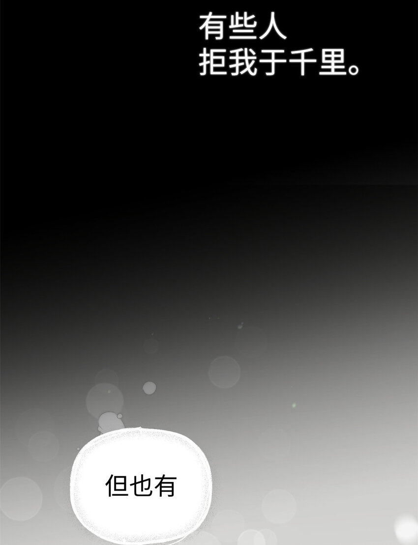 ！ 预告-第1话