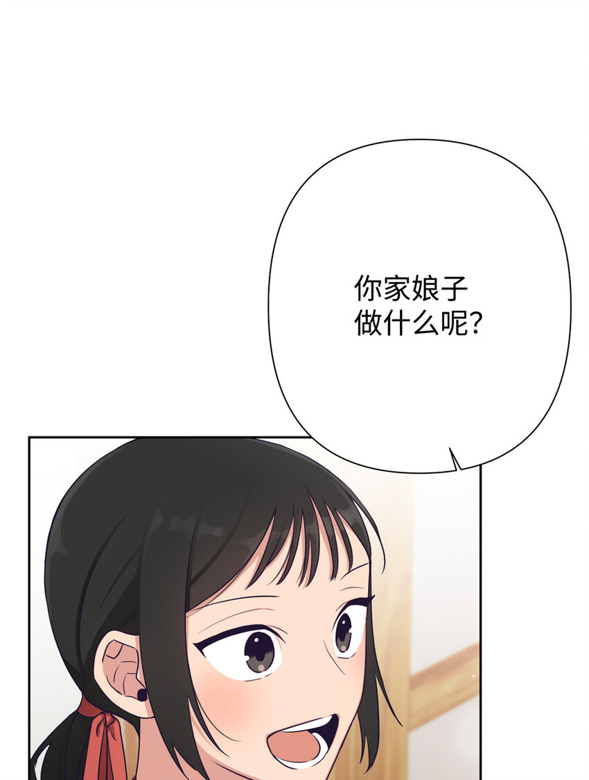 10 掌嘴-第11话