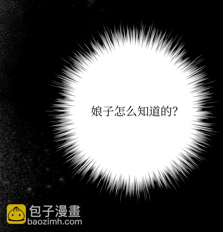 10 掌嘴-第11话