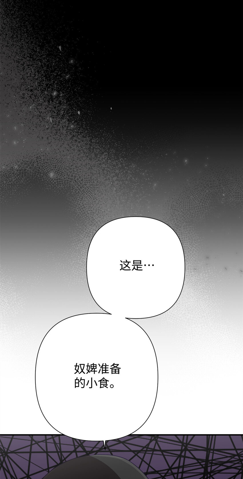 10 掌嘴-第11话
