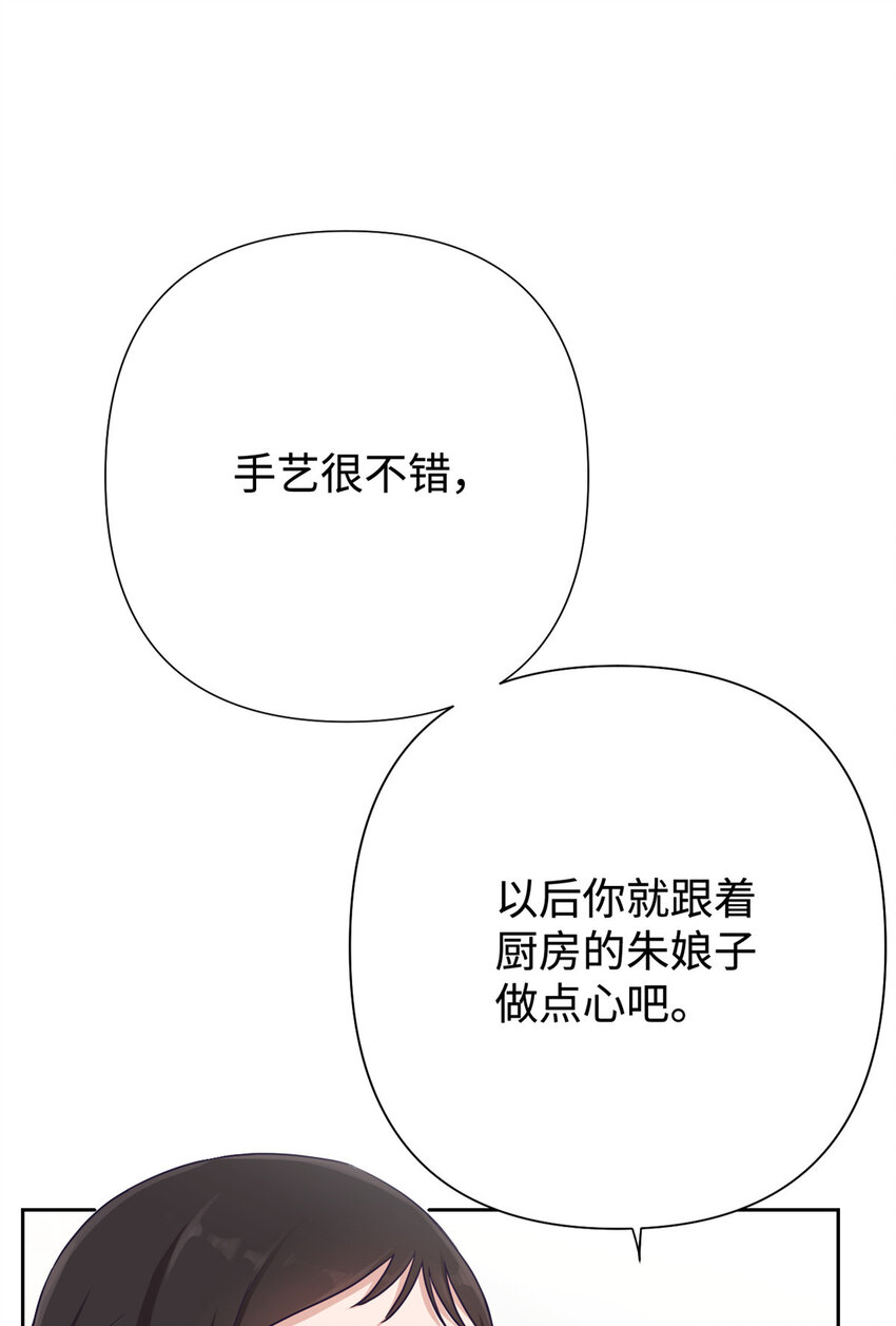 10 掌嘴-第11话