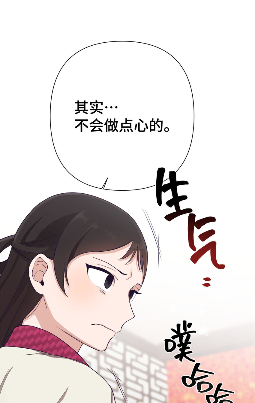 10 掌嘴-第11话