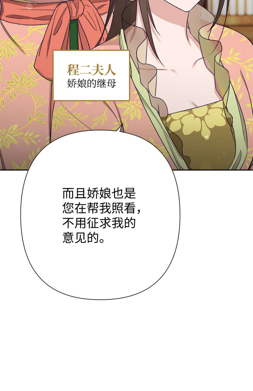 10 掌嘴-第11话