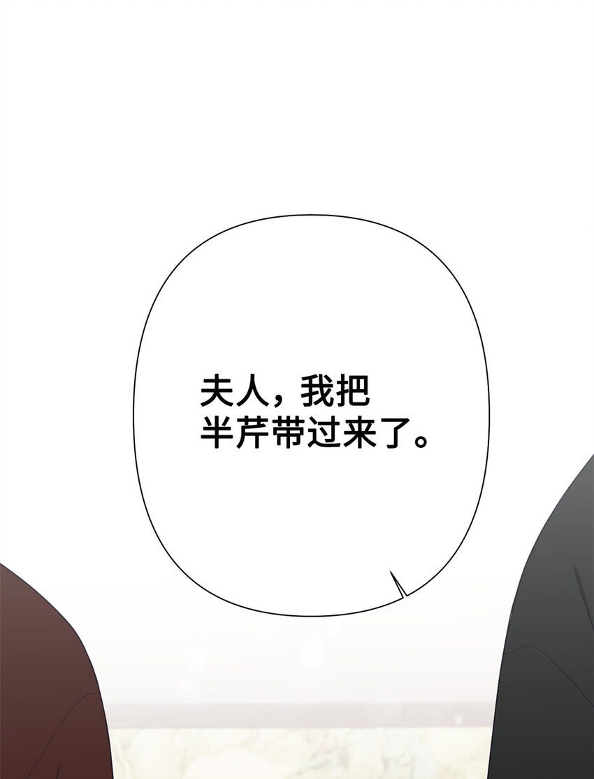 10 掌嘴-第11话
