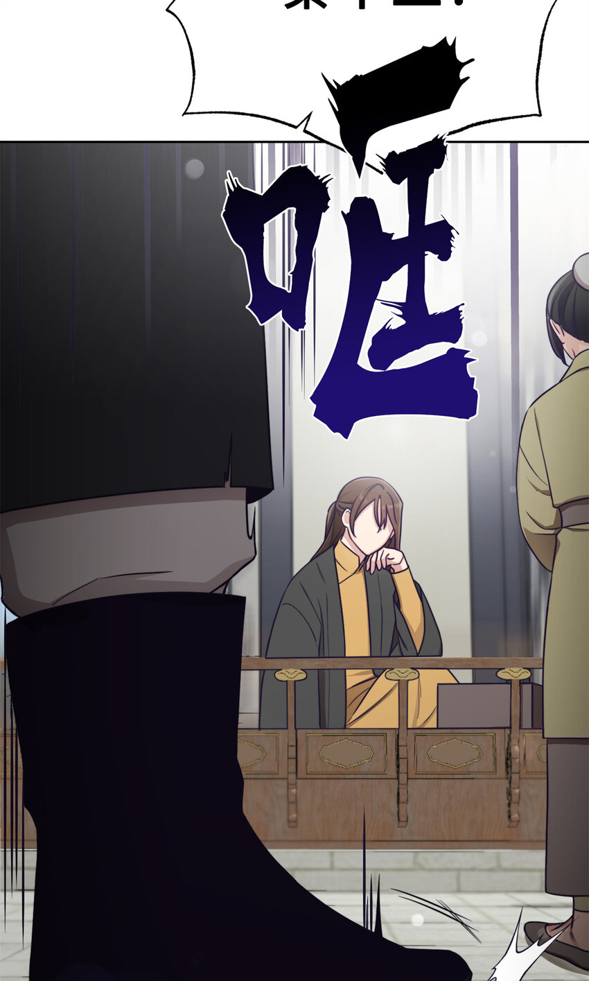 12 嫁妆-第13话
