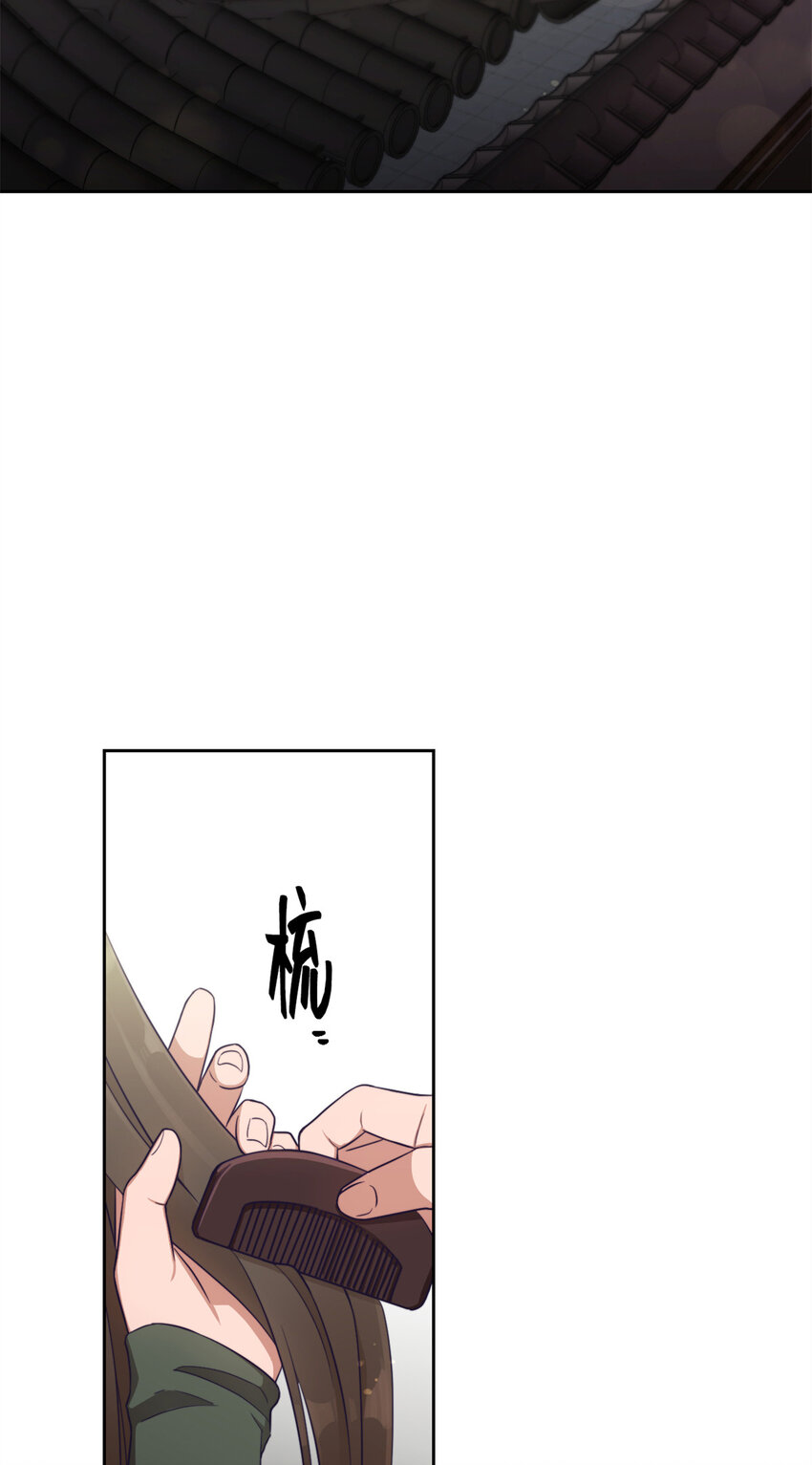 12 嫁妆-第13话