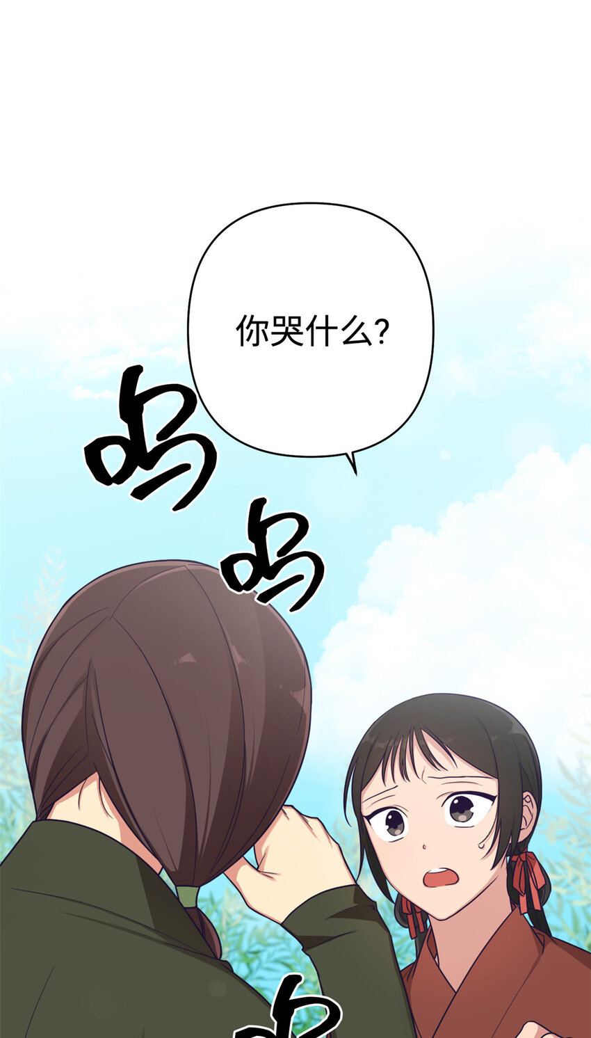 16 有方-第17话