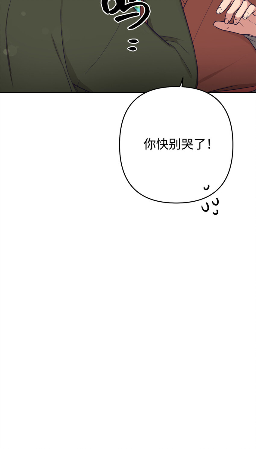 16 有方-第17话