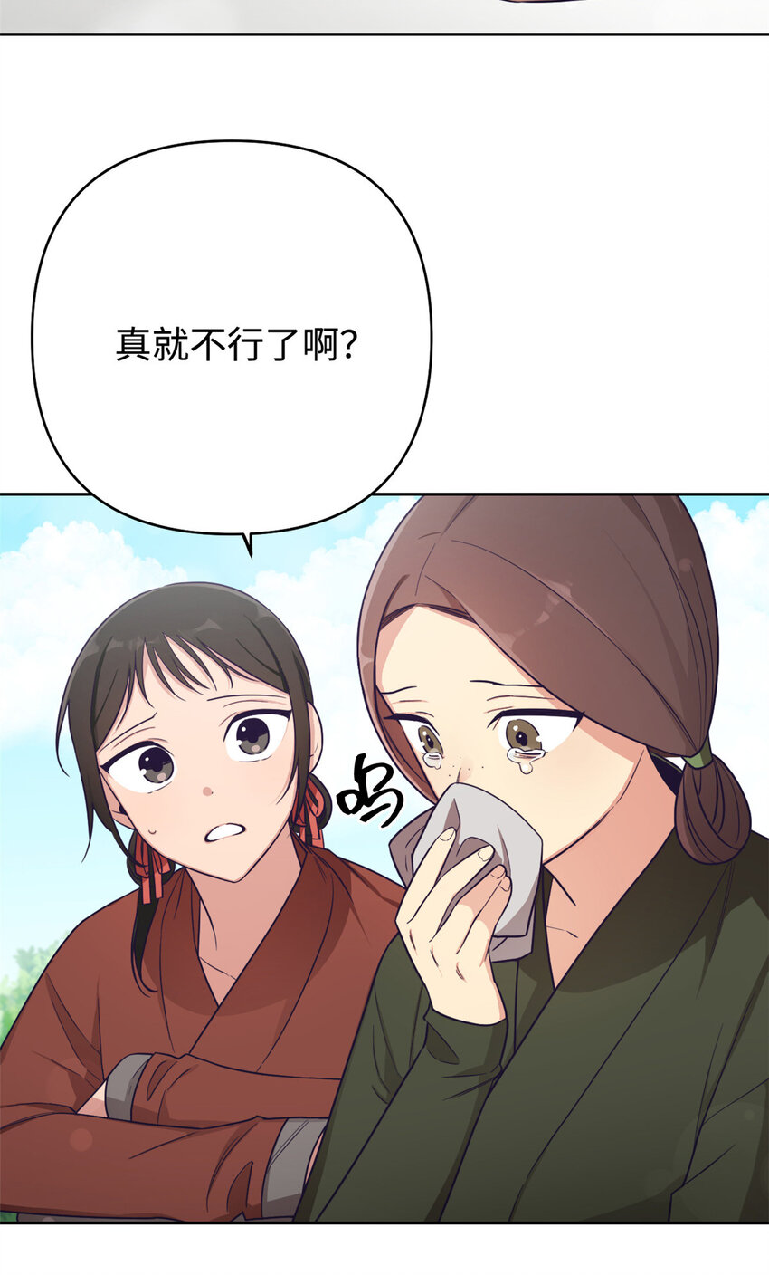 16 有方-第17话