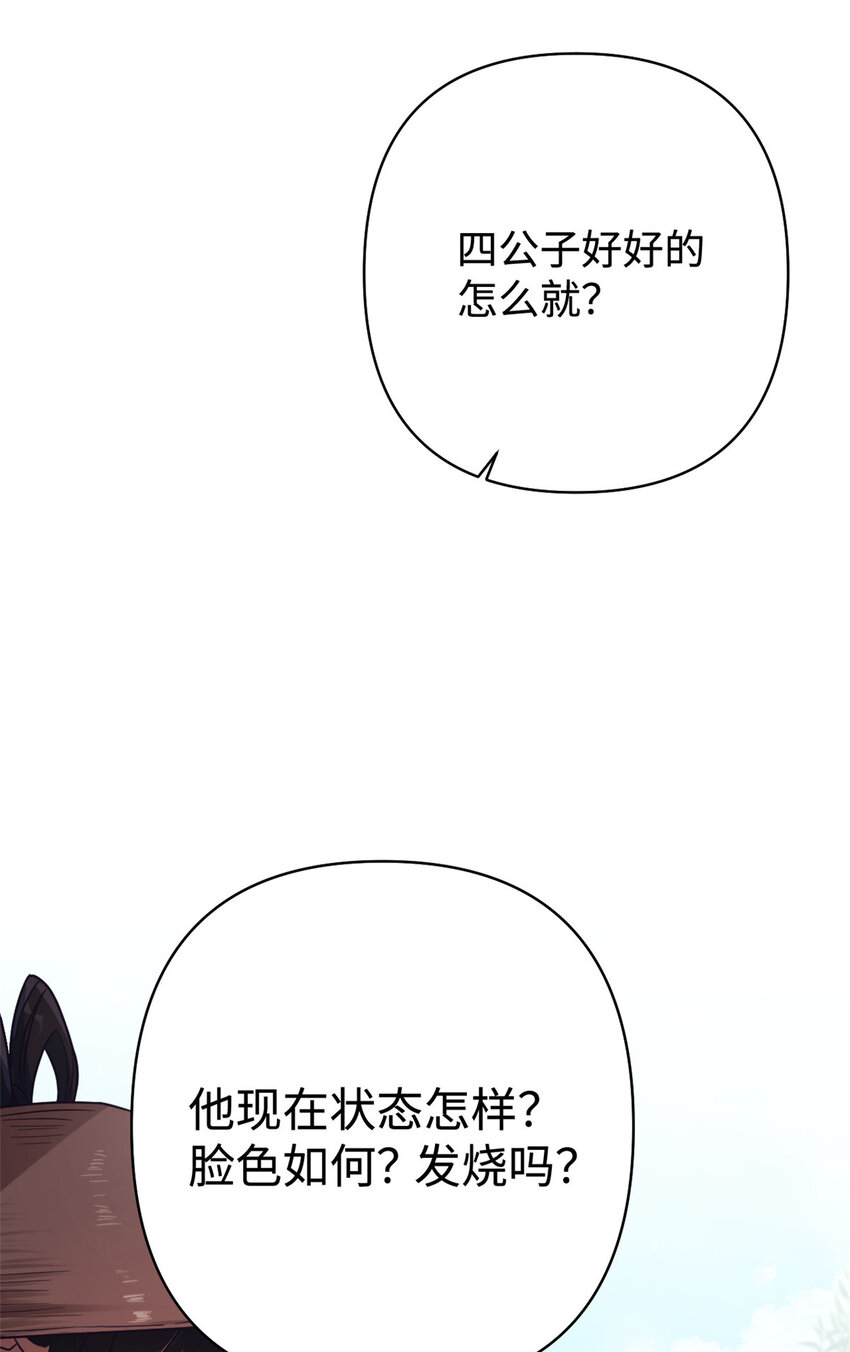 16 有方-第17话