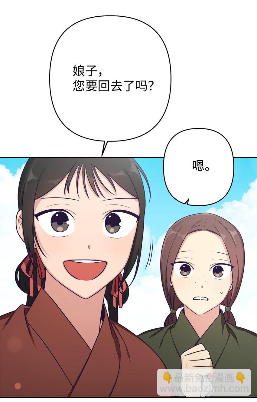 16 有方-第17话