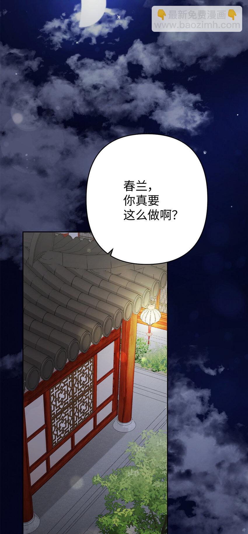 16 有方-第17话