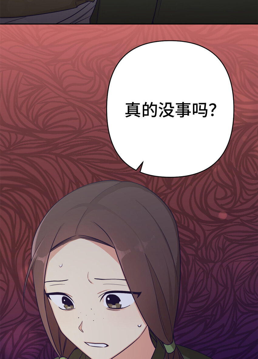 16 有方-第17话