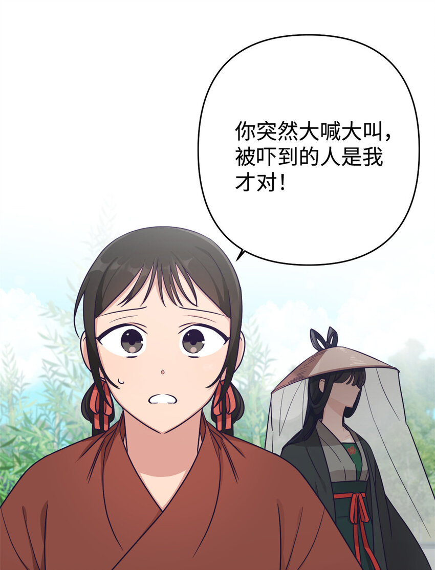 16 有方-第17话