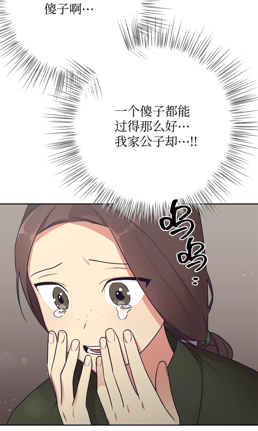 16 有方-第17话