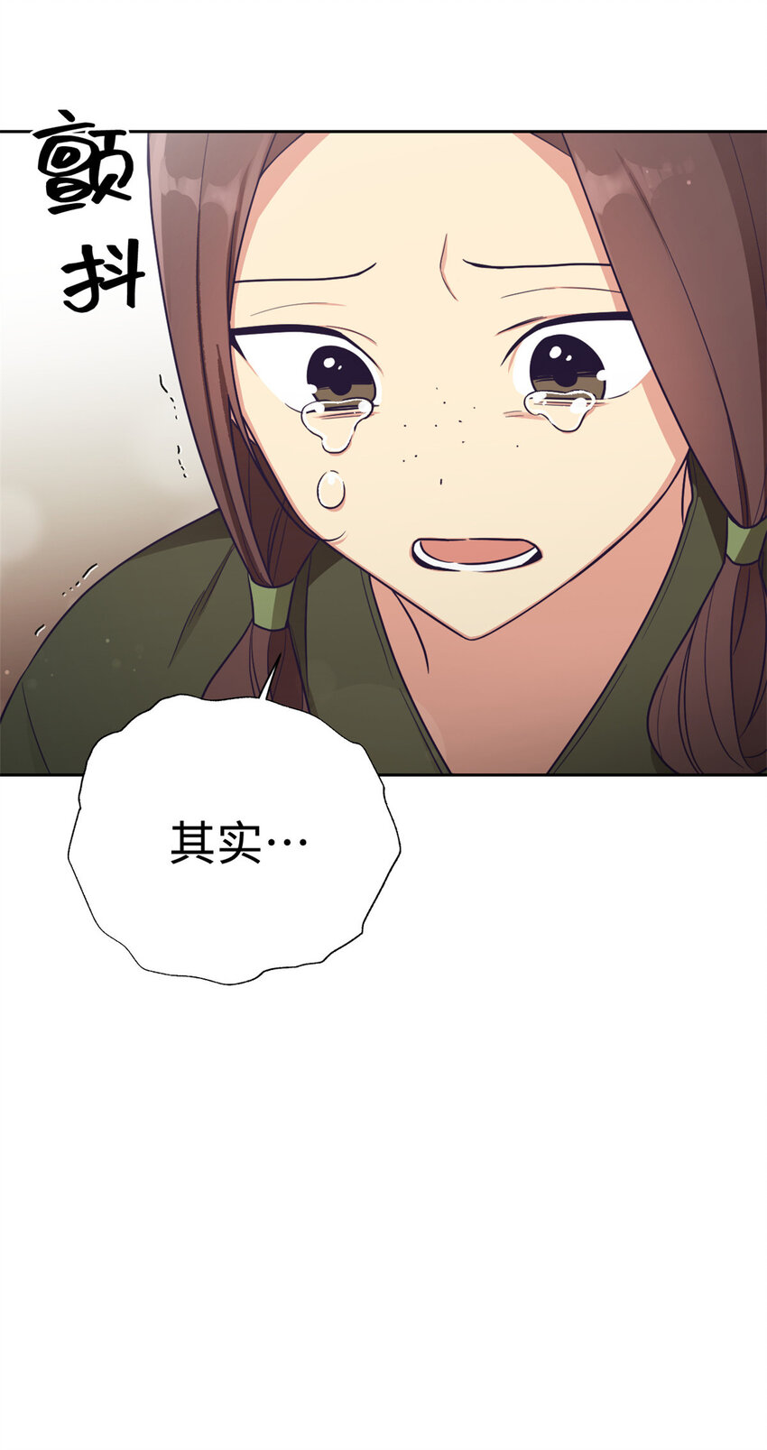 18 不信-第19话
