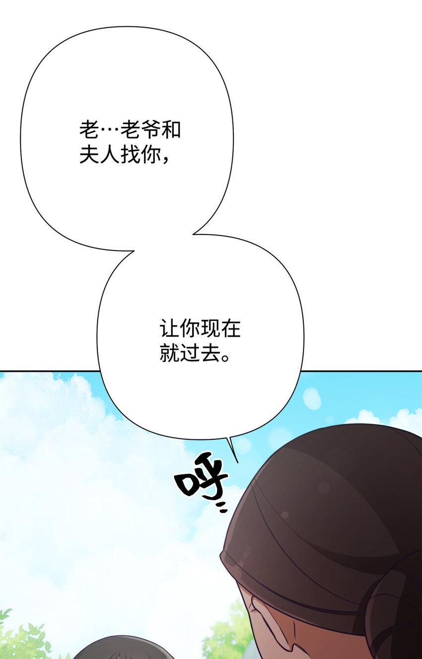 18 不信-第19话