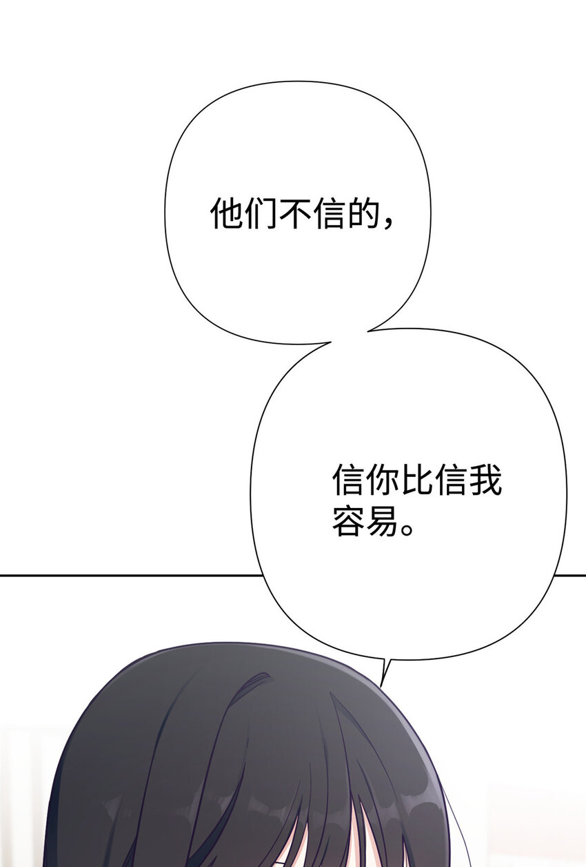 18 不信-第19话