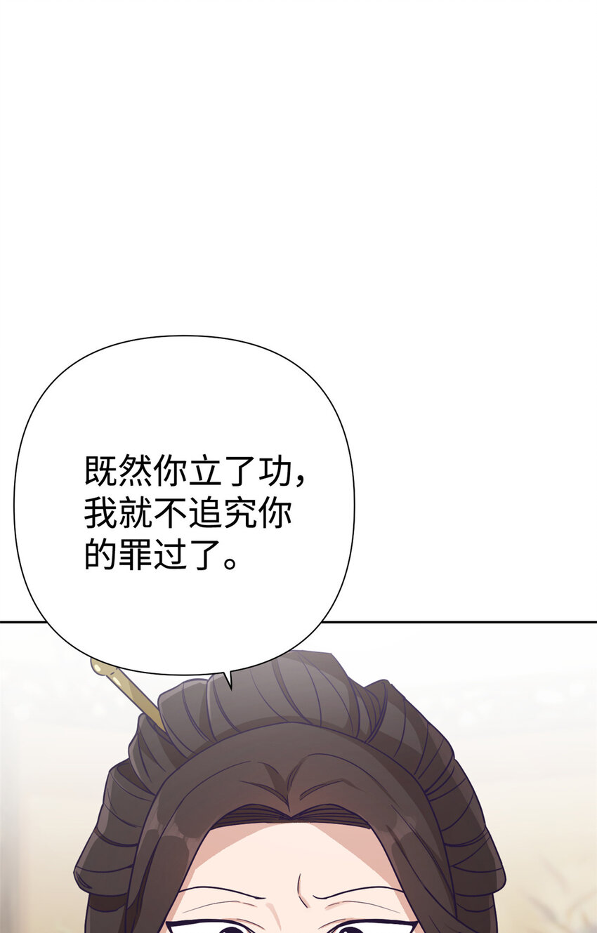 18 不信-第19话