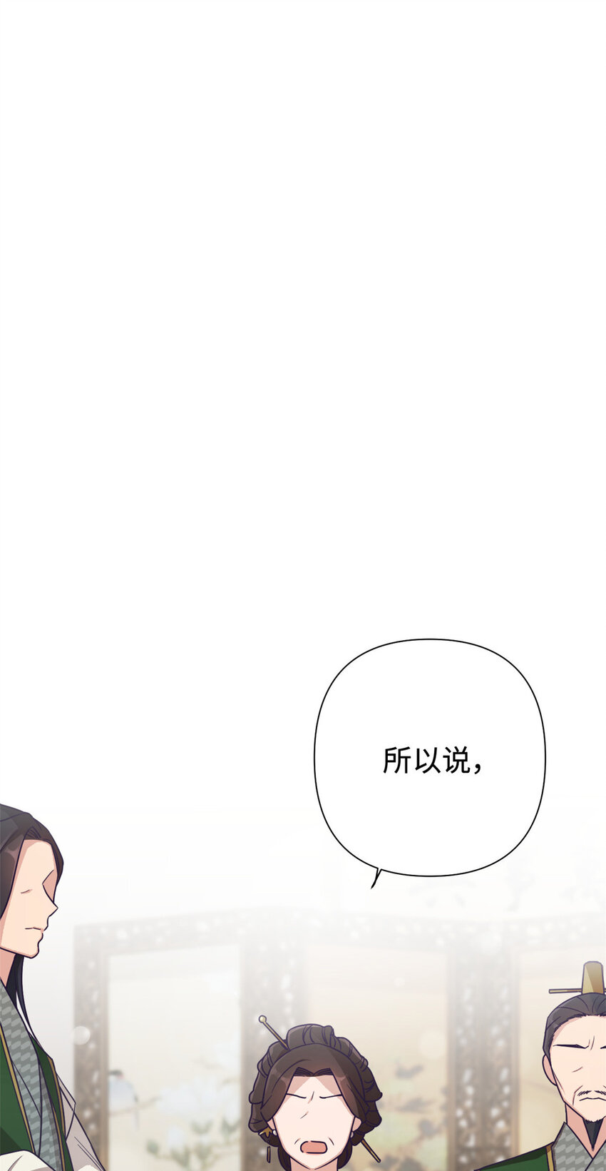 18 不信-第19话