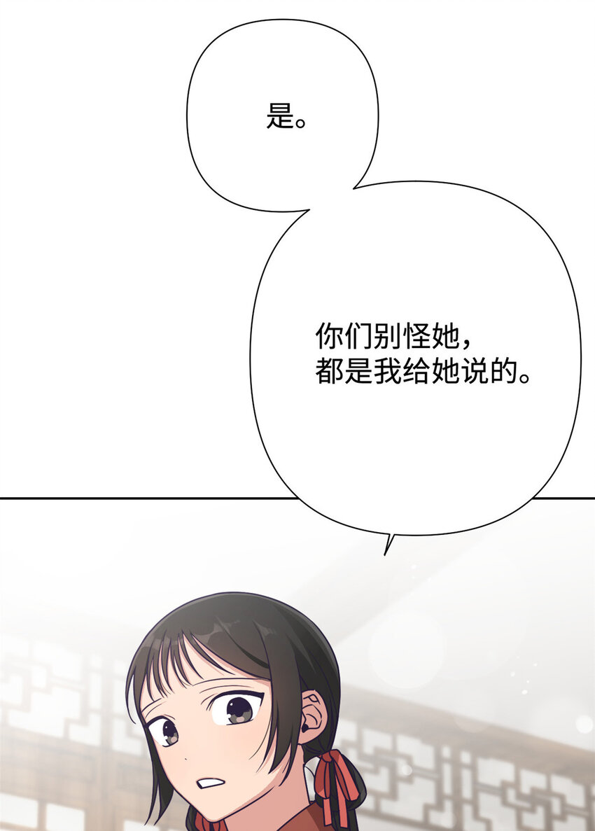 18 不信-第19话