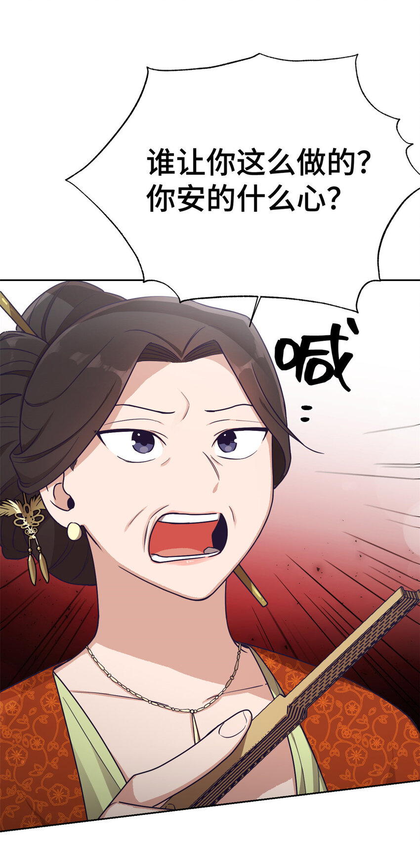 18 不信-第19话