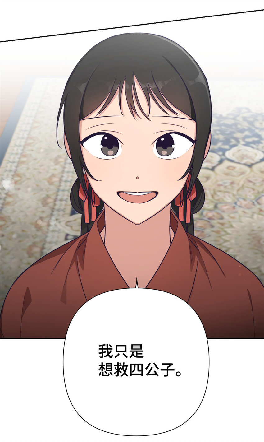18 不信-第19话