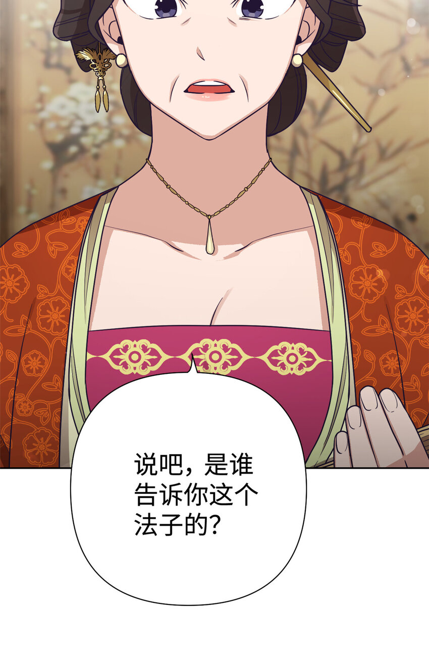 18 不信-第19话