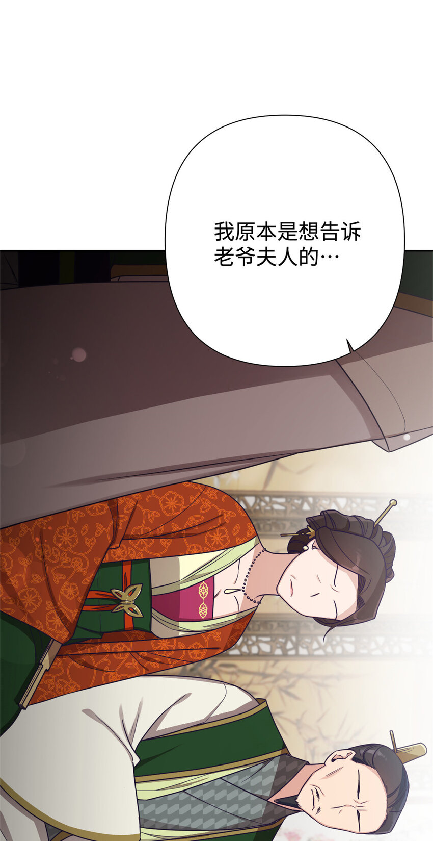 18 不信-第19话