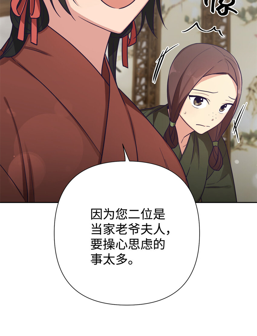 18 不信-第19话