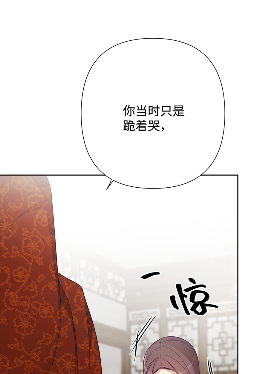18 不信-第19话