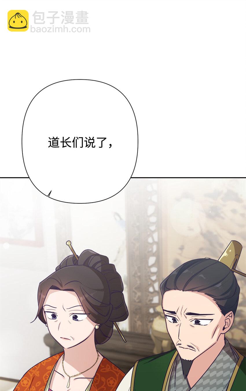 18 不信-第19话
