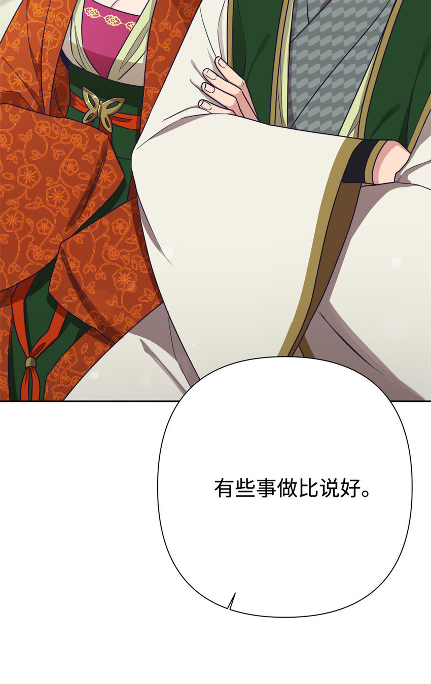 18 不信-第19话