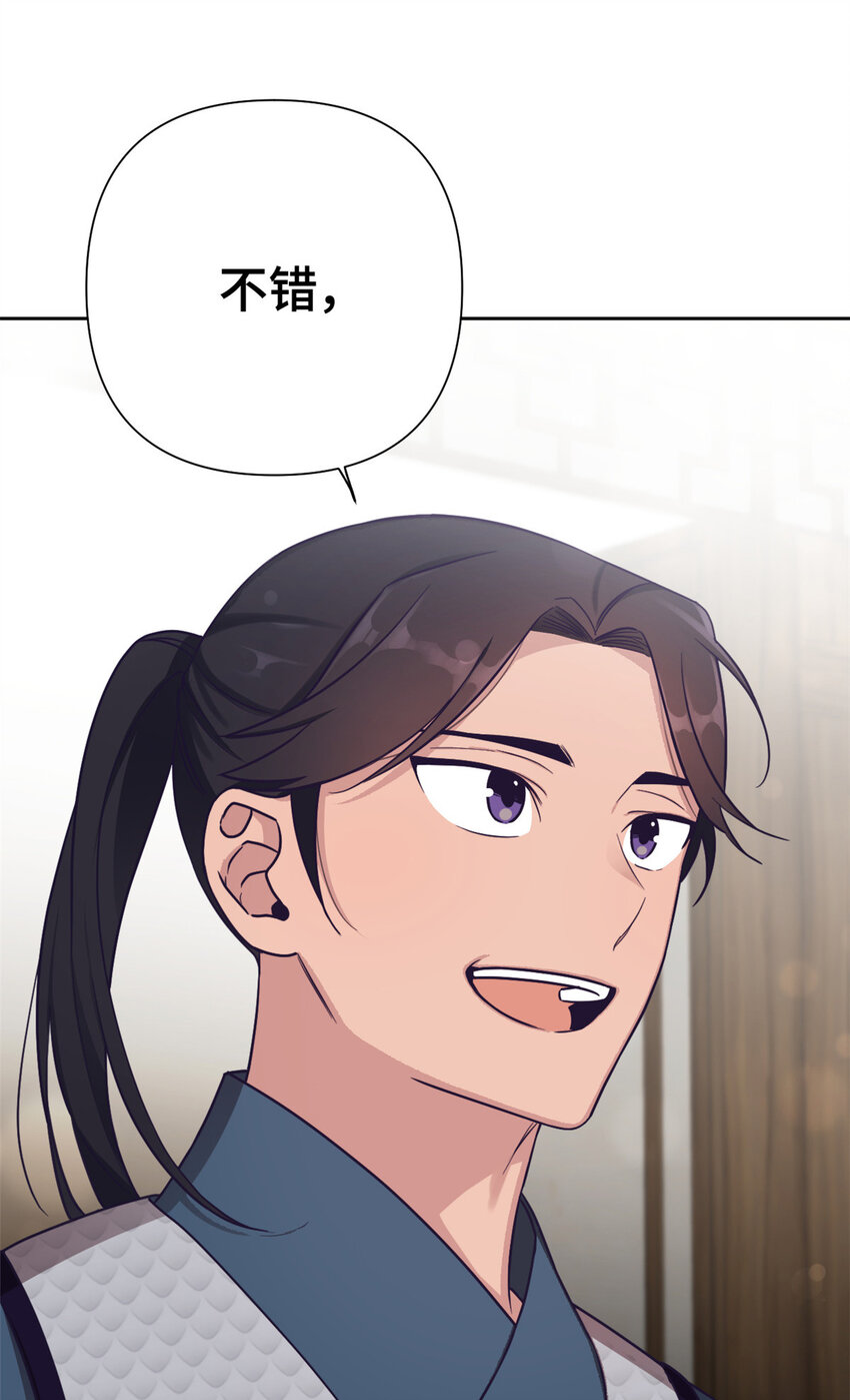 18 不信-第19话