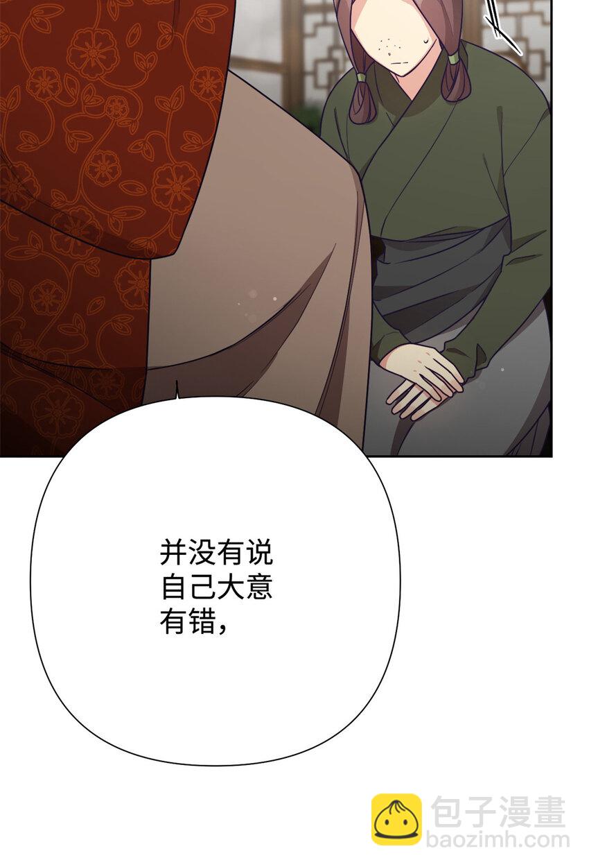 18 不信-第19话