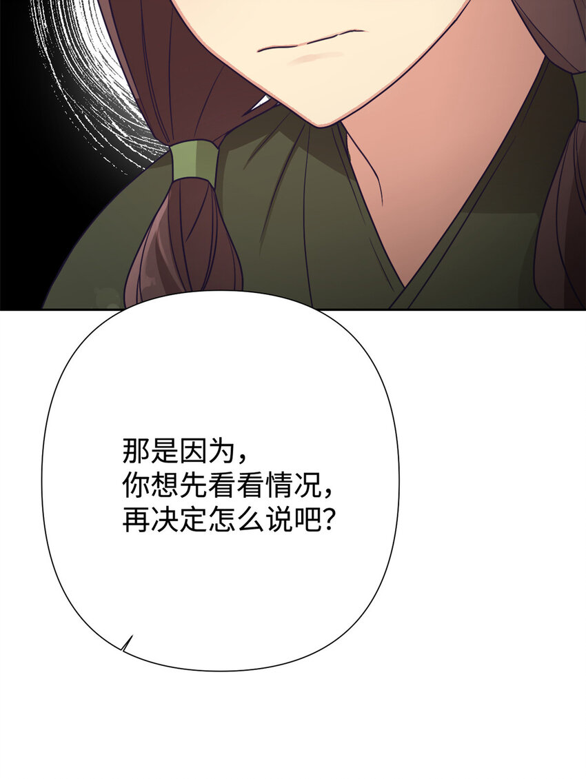 18 不信-第19话