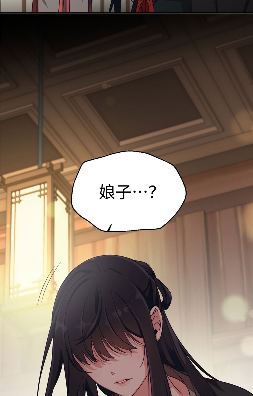 02 痴傻-第3话