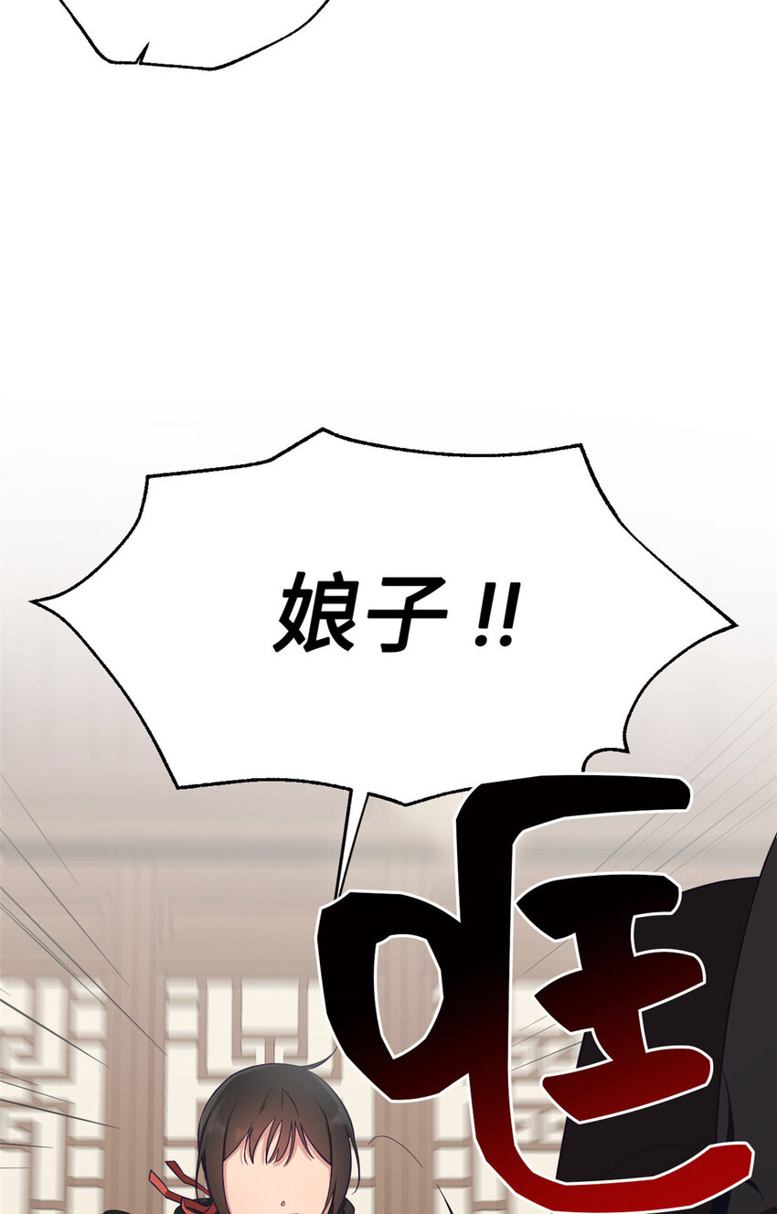 02 痴傻-第3话