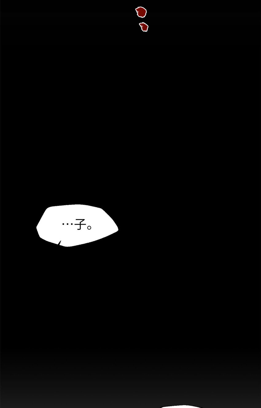 02 痴傻-第3话