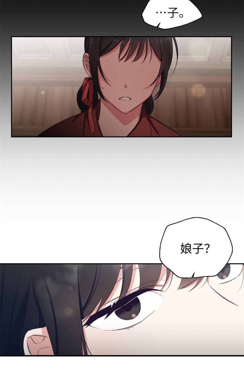 02 痴傻-第3话