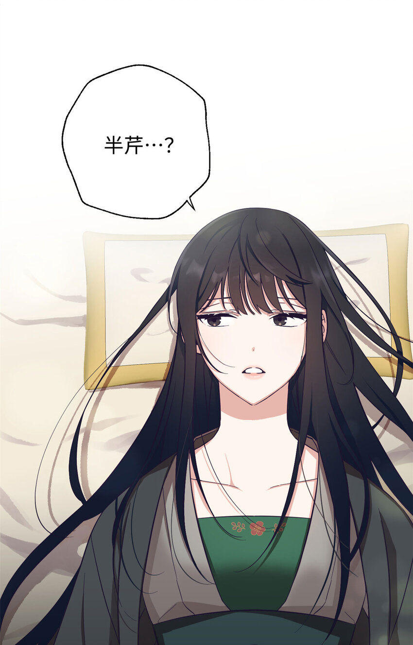 02 痴傻-第3话