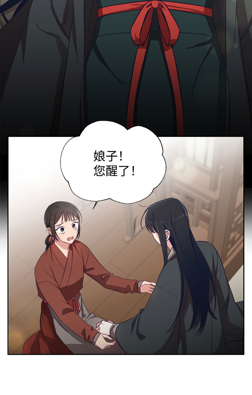 02 痴傻-第3话
