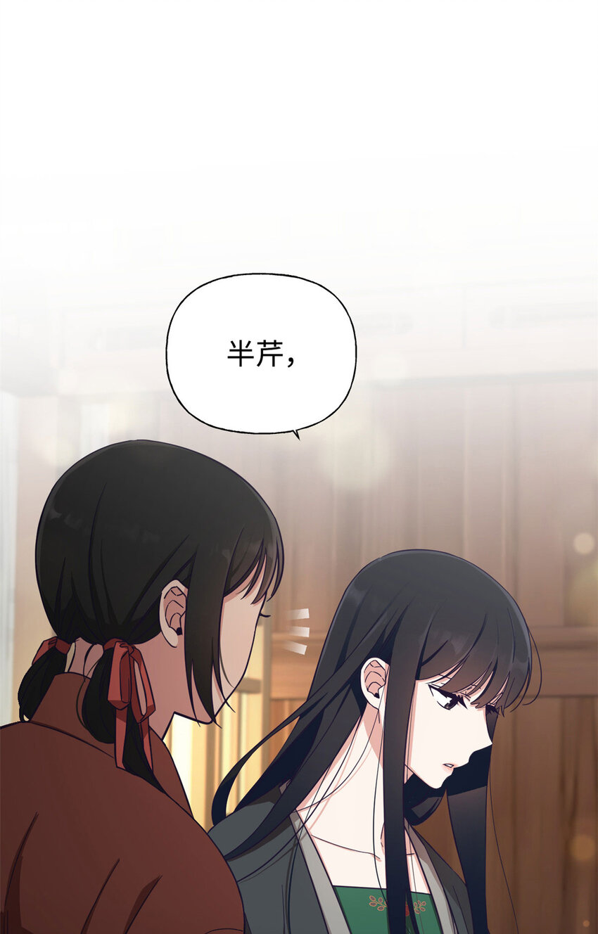 02 痴傻-第3话