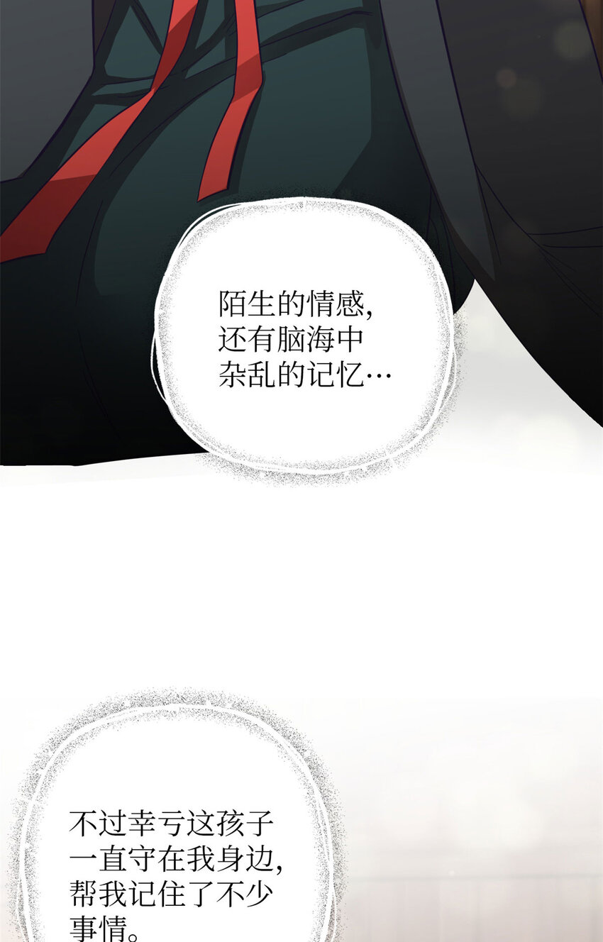 02 痴傻-第3话